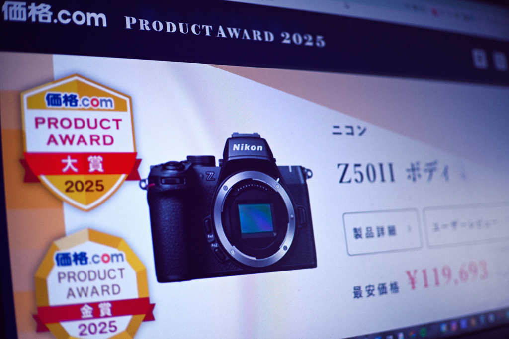 プロダクトアワード2025 大賞おめでとう！