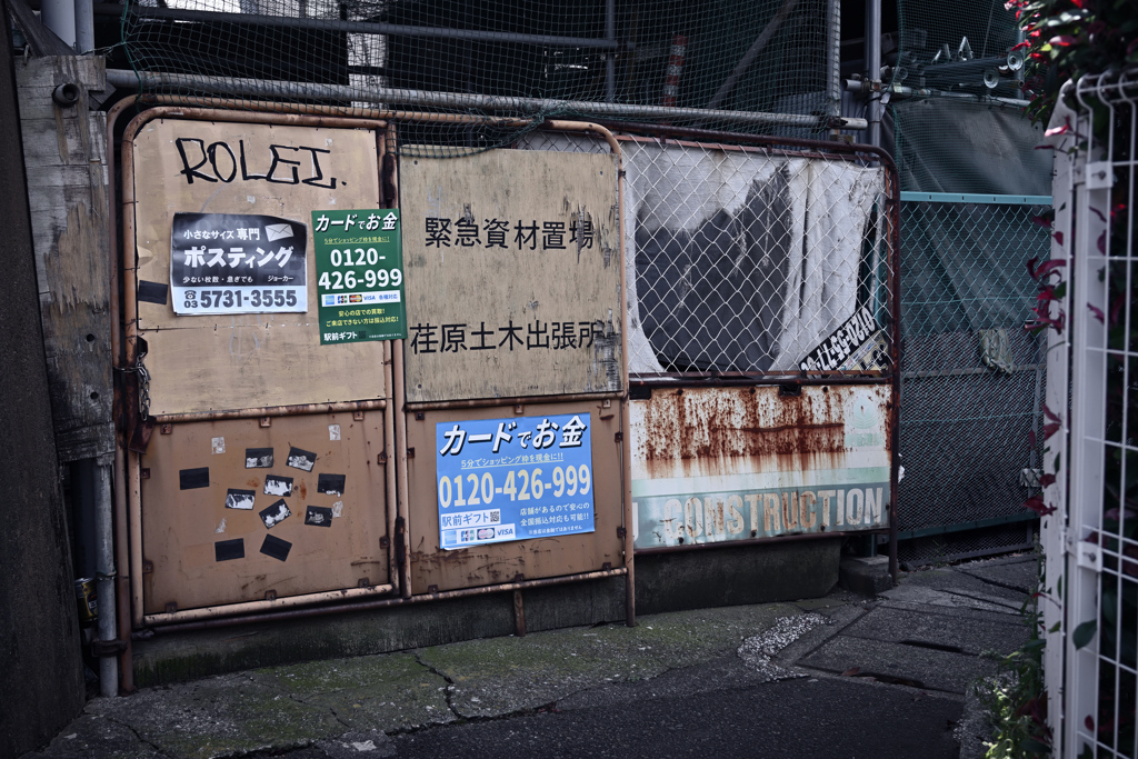 東京散策～品川区中延04