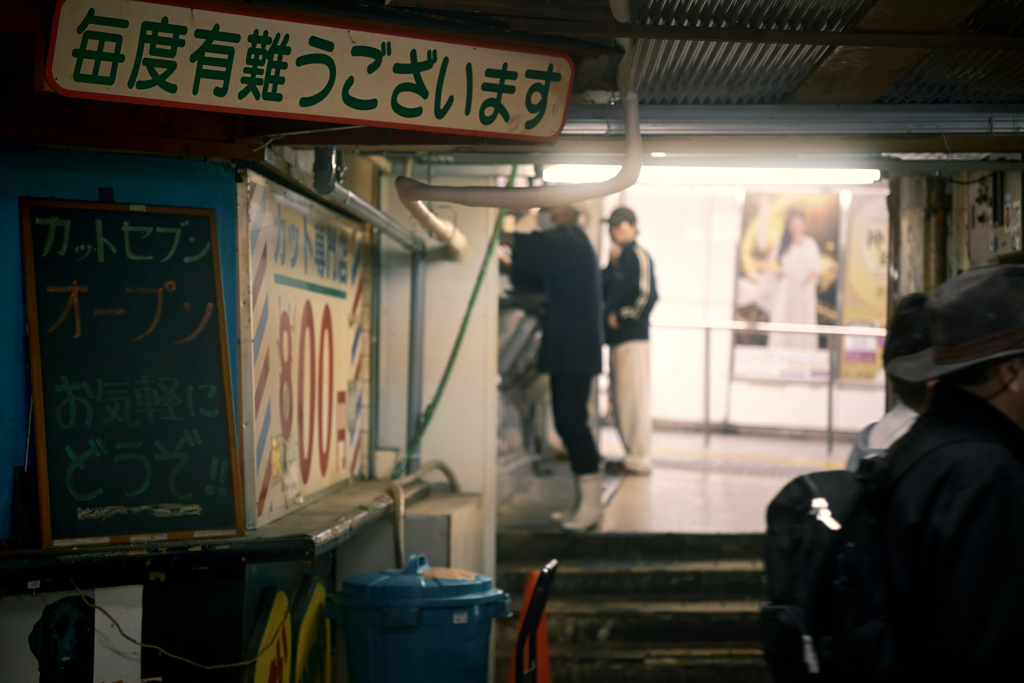 東京散策～浅草地下街02