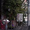 東京散策～墨田区墨田17