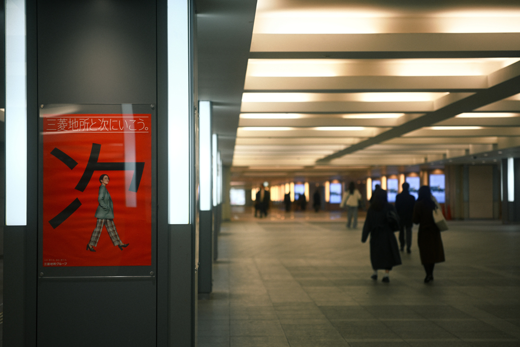 東京散策~駅チカの風景08