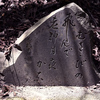 探訪記～群馬県沼田市～吹割渓21