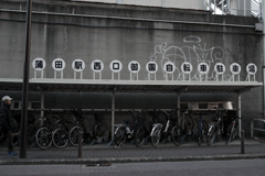 東京散策～大田区蒲田55