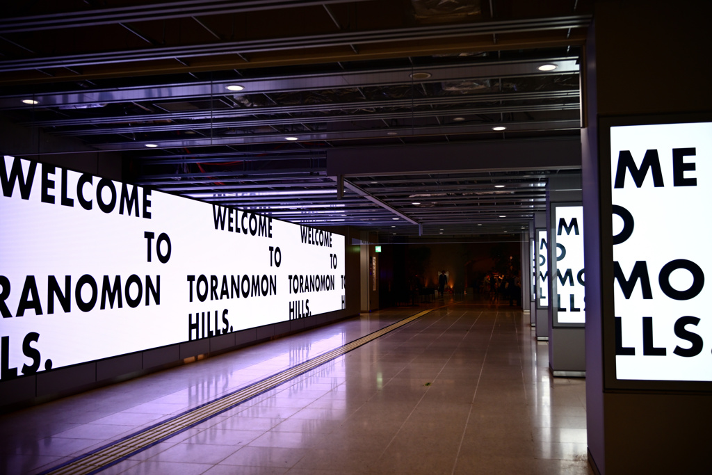 虎ノ門ヒルズ駅構内02