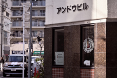 東京散策～中央区日本橋20