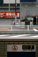 東京散策～港区新橋41