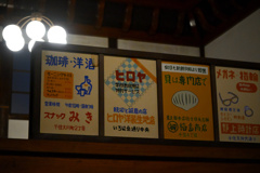 江戸東京たてもの園09