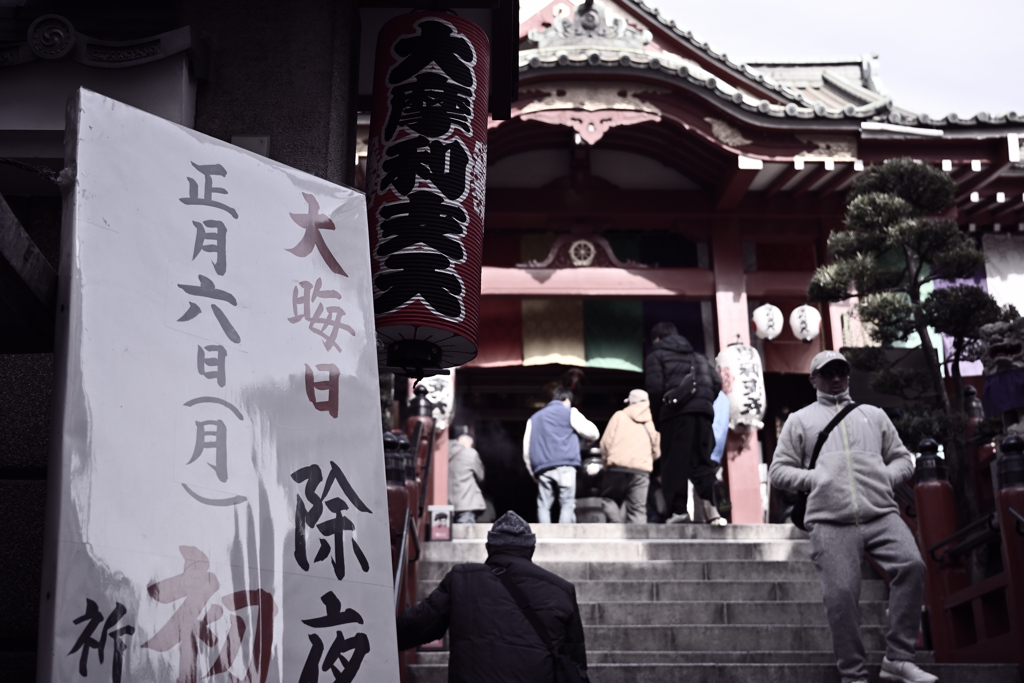 東京散策～上野 摩利支天徳大寺01