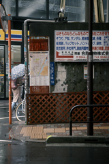 東京散策~台東区花川戸01 東京散策~台東区花川戸01