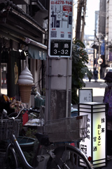 東京散策～文京区湯島18