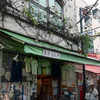 東京散策～砂町銀座05
