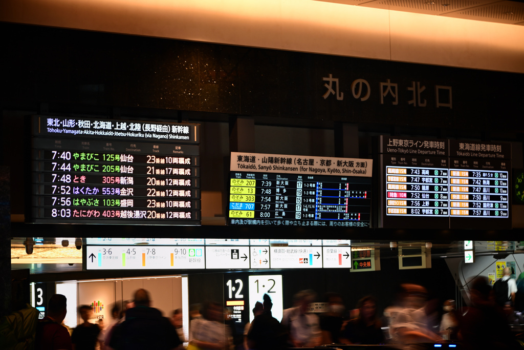東京散策～丸の内07