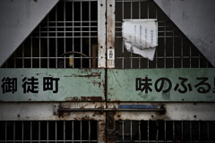 東京散策～台東区上野16