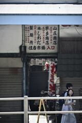 東京散策～中央区築地18