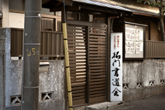 東京散策～品川区大井20