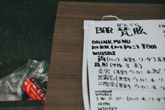 東京散策～大田区蒲田53