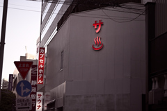 東京散策～品川区大井25