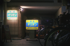 夜の東京散策 丸の内84