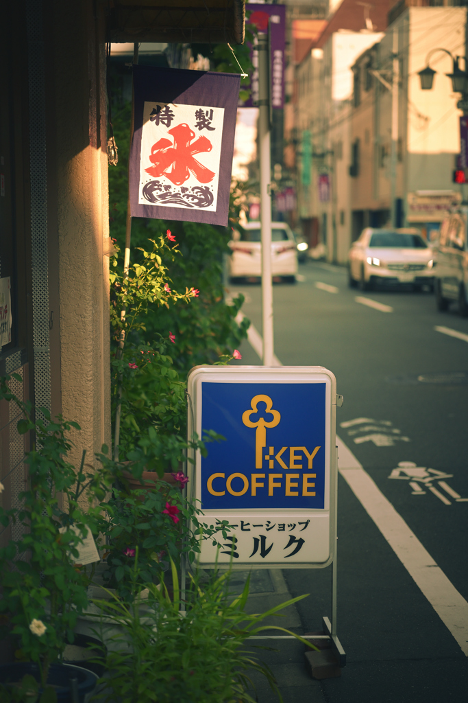 東京散策～江東区砂町46