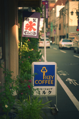 東京散策～江東区砂町46