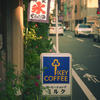 東京散策～江東区砂町46