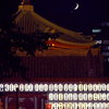 夜の東京散策～台東区上野公園01