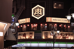 夜の東京散策 北区赤羽12