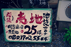東京散策～熊野町交差点11