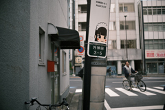 東京散策～秋葉原電気街34