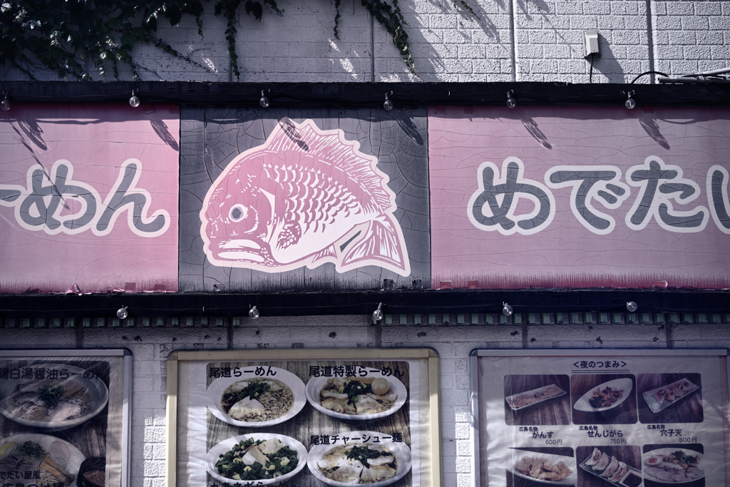 東京散策～中央区新川01