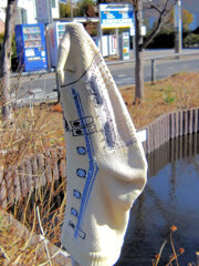 可愛い落とし物　1/3