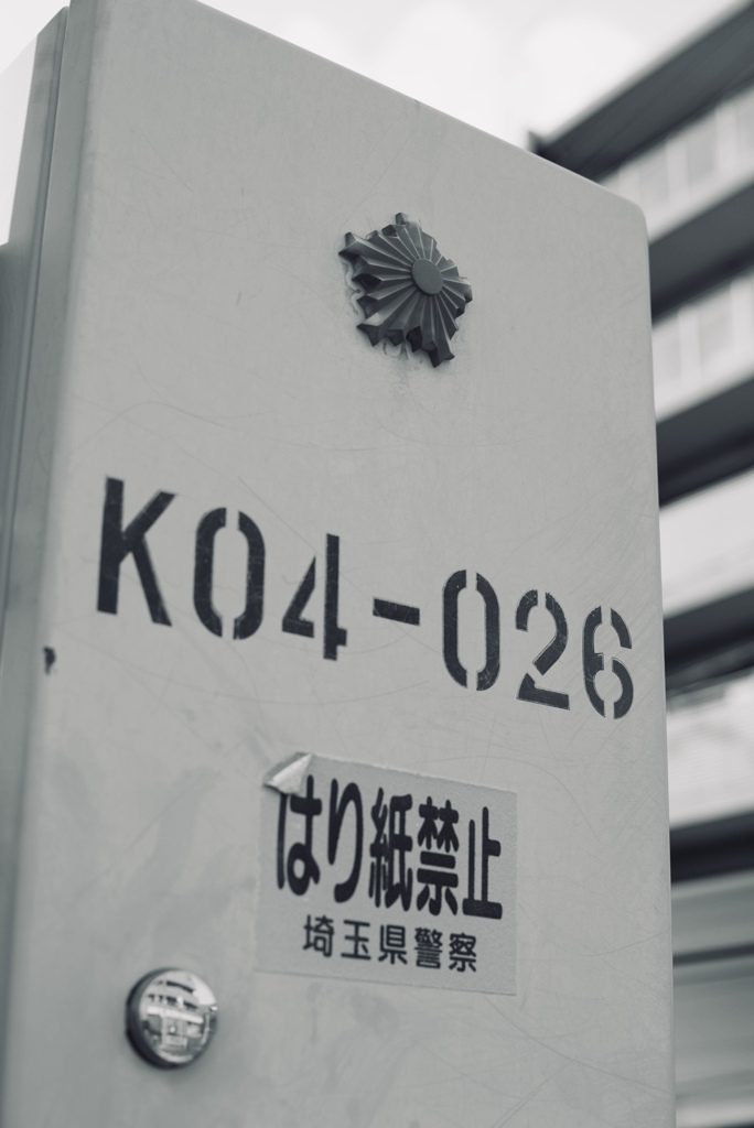 矛盾
