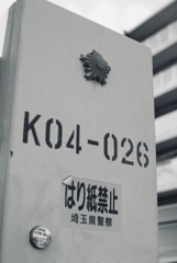 矛盾