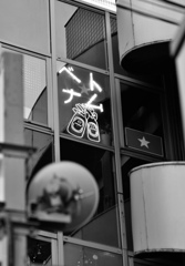 街のトム☆ベナ(トム鍋?)
