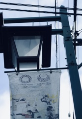 終わらないオリンピック 終わらないオリンピック