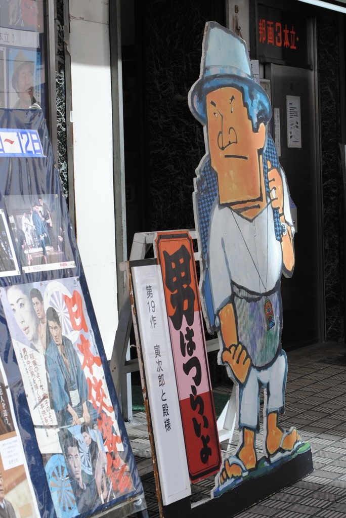 耐える時代