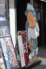 耐える時代