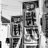 日本特売日