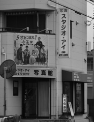 Studio