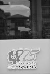 775