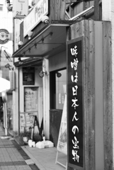 宝物はいつも身近に潜む