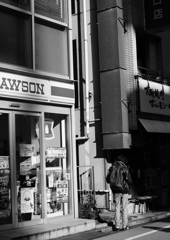AWSON