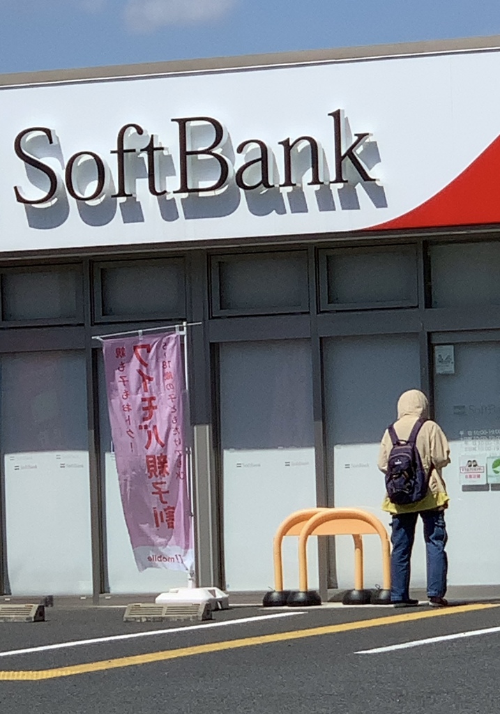 待ち行列
