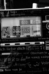 結局、幸せって < 0.01mm