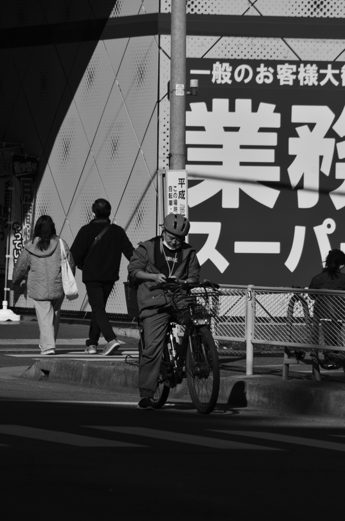 業務終了☆彡