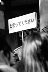 西遊記