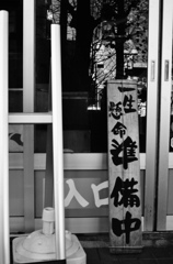 若き主人ウェルテルの悩み