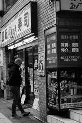寿司の哲学考察