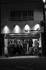 Night at the Shop