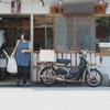 日常